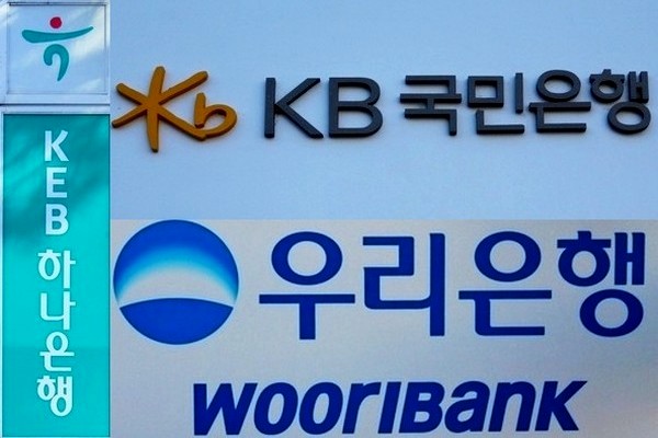 시중은행 정기 예·적금 금리 잇달아 인하