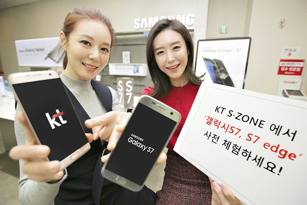 KT, ‘갤럭시S7·엣지’ 사전 체험 개시