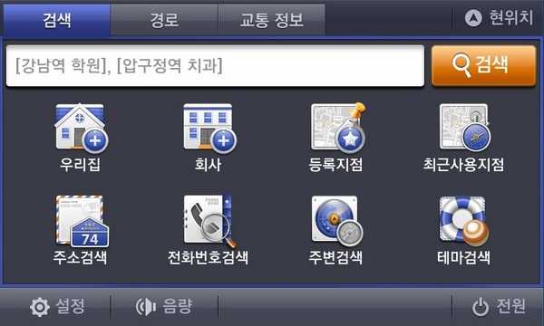 지니넥스트 V3 첫 화면. 현대엠엔소프트 제공