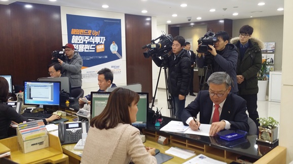 (오른쪽부터)황영기 금융투자협회장, 최현만 미래에셋증권 수석부회장, 변재상 미래에셋증권 사장이 29일 미래에셋증권 여의도 영업부에서 해외주식투자전용펀드에 가입하고 있다.(사진=김지은 기자)