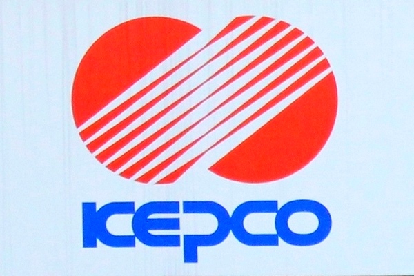 한전 로고. 정수남 기자