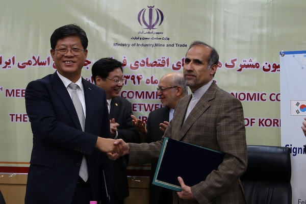 KOTRA-ITPO 업무협약