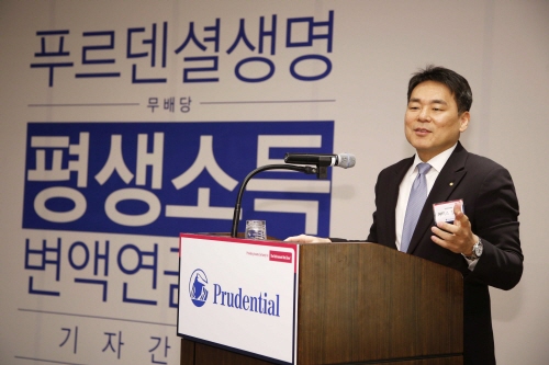 푸르덴셜생명, 평생 고정연금 주는 변액연금 출시