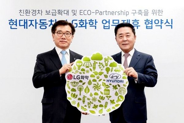 (왼쪽부터)김종현 부사장과 곽진 부사장이 협약 체결후 기념 사진을 찍고있다. 현대차 제공