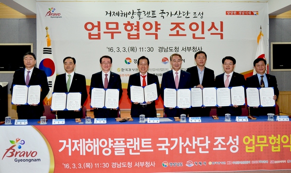 SK건설, 1.8조원 거제 해양플랜트 공사 수주