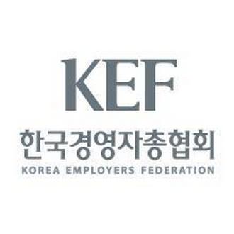 경총-중기중앙회, 노동부 양대지침 설명회 개최