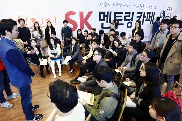 지난해 SK그룹의 상반기 공채에 참여한 구직자들이 채용과 관련된 다양한 정보를 듣고 있다./제공 SK