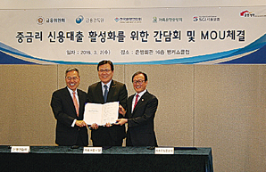 SGI서울보증, 중소기업과 서민의 든든한 동반자