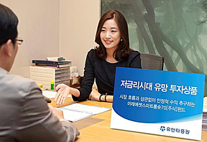 유안타증권, 하락장세에 꾸준한 안정적인 수익 창출