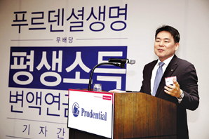 푸르덴셜생명, 확정 금액 주는 변액연금 출시