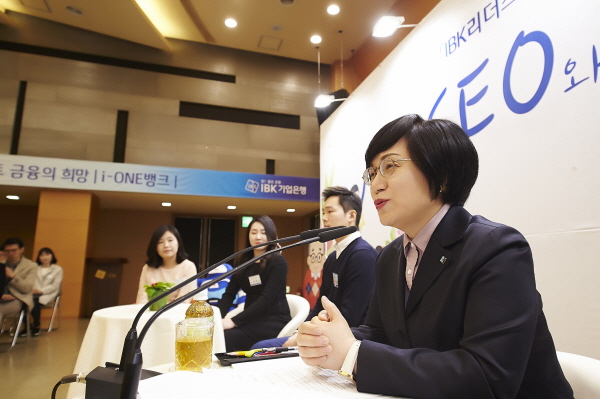 권선주 기업은행장, 133명 영업점 직원과 소통
