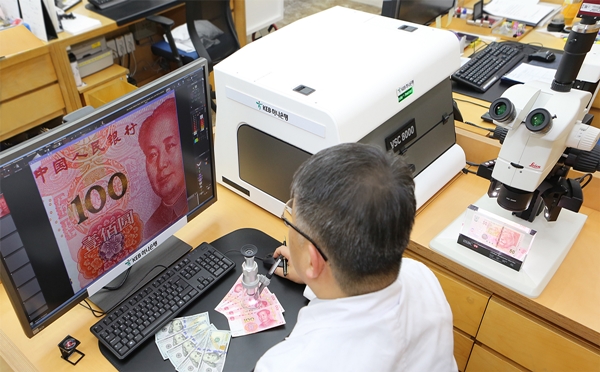 KEB하나은행 위폐감별장비