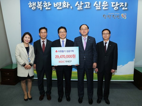 7일 현대EP 임직원들이 성과급의 일부를 모아 사회복지공동모금회 충남지회에 2900만원을 전달했다. 사진 왼쪽부터 세번째가 김홍장 당진시장, 네번째가 강창균 현대EP 사장./제공 현대산업개발