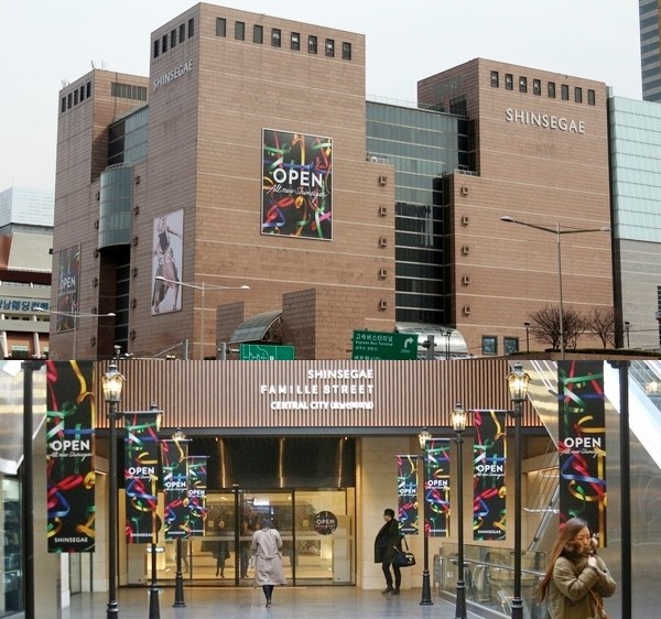 신세계백화점 강남점이 새단장 이후 매출과 구매고객이 크게 상승했다. 백화점 건물 내외에 재개장을 알리는 현수막이 붙어있다. 정수남 기자