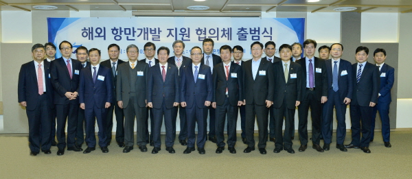 수출입은행, '해외항만개발 지원협의체' 발족