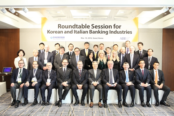 앞줄 왼쪽 네번째부터 마르코 델라 세타 주한 이탈리아 대사, 베네디토 델라 베도바 이탈리아 외교협력부 차관, 하영구 전국은행연합회 회장, 귀도 로사 이탈리아 은행협회 부회장, 이반 스칼파로토 하원의원