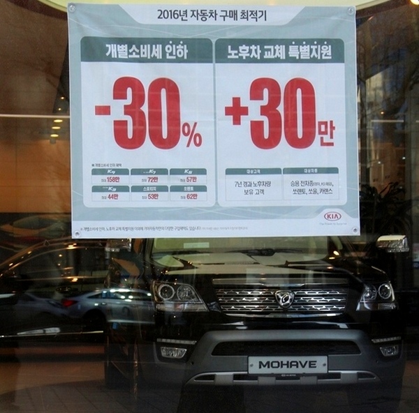 기아차 테헤란로 지점. 정수남 기자