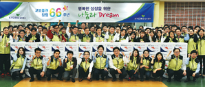 교보증권 “존경받는 기업 될 것”