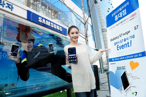 삼성 디지털프라자, 갤S7 전국 투어 이벤트