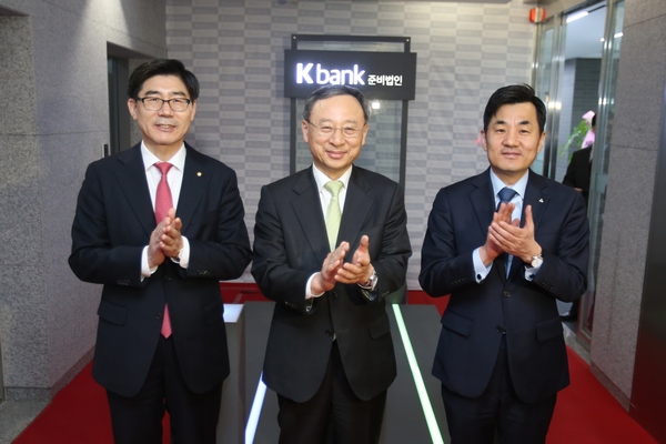 △14일 서울 종로구 광화문 소재 더케이트윈타워에서 이광구 우리은행장(사진 왼쪽)이 황창규 KT 회장(사진 가운데), 윤경은 현대증권 사장(사진 오른쪽)과 함께 K뱅크 입주기념식을 실시한 후 기념촬영을 하고 있다./사진제공=우리은행