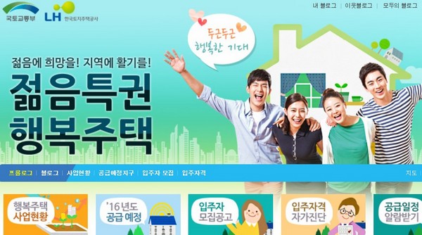 ‘홈스’ 블로그.