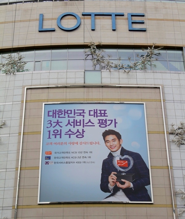 롯데백, 중소기업유통센터와 협업