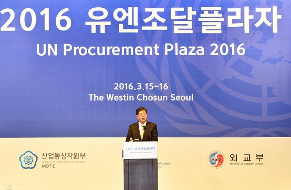 조달 플라자 행사에 참석한 김재홍 코트라 사장이 개회사를 하고 있다./제공=코트라