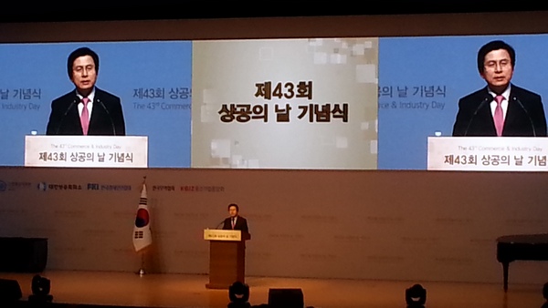 상공의 날 기념식에서 축사하는 황교안 국무총리.