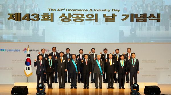 기념사진을 찍고 있는 수상자들./제공=대한상공회의소