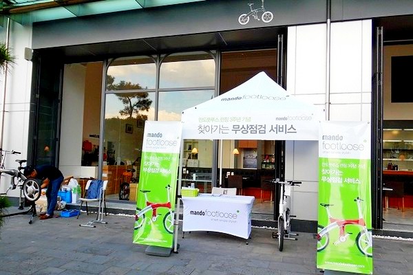 카페풋루스 부산점. 만도 제공