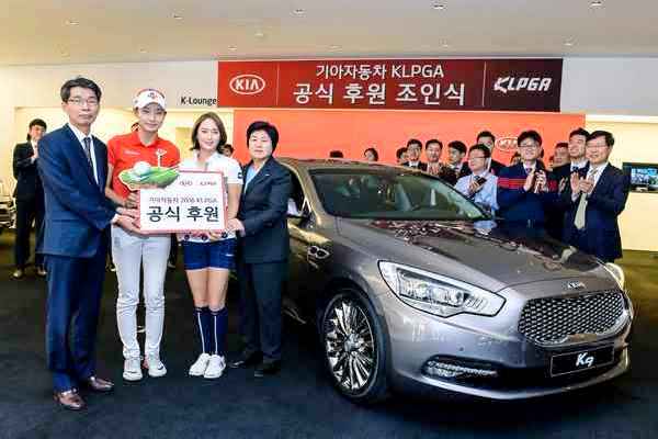 협약식 장면. 기아차 제공