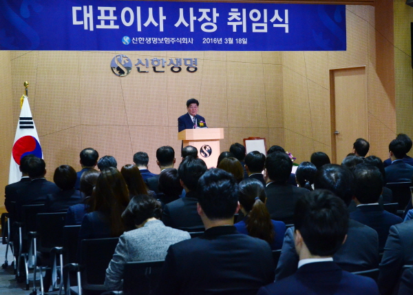 신한생명, ‘정통 보험맨’ 이병찬 사장 선임