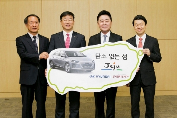 제주도청 (왼쪽부터)이영철 과장, 표현명 사장, 현대차 곽진 부사장, 산업통상자원부 나승식 에너지신산업정책단장이 MOU 체결후 기념 사진을 찍고있다. 롯데렌터카 제공