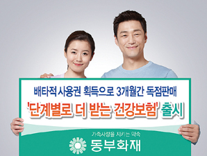 다양한 질병 초기부터 말기까지