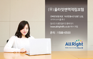 알리안츠생명, 자산운용사 간 수익률 경쟁해 시너지