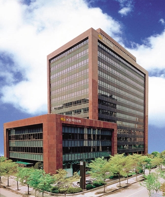 △KB국민은행 본점/사진제공=KB국민은행