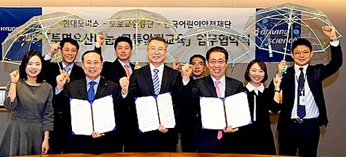 (왼쪽 두번째부터)현대모비스 장윤경 상무, 도로교통공단 정철수 교육본부장, 한국어린이안전재단 고석 대표가 협약 체결 후 기념 사진을 찍고있다. 현대모비스 제공