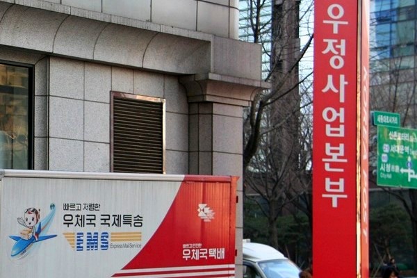 우정사업본부, 오스트리아 IZD타워 인수 추진