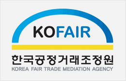 하도급 분쟁 조정 ‘경제적 절감 효과↑’