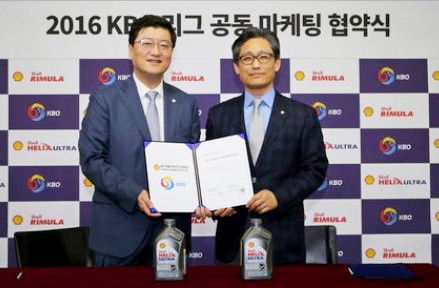 (오른쪽부터)양해영 사무총장과 강진원 대표이사가 협약 체결 후 기념 사진을 찍고있다. 한국쉘석유 제공