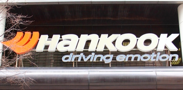 BMW 신형 7시리즈, 한국타이어 탑재