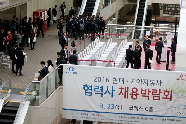 현대기아자동차의 우수 협력사 채용박람회가 23일 서울 삼성동 코엑스 C홀에서 막을 올렸다. 정수남 기자