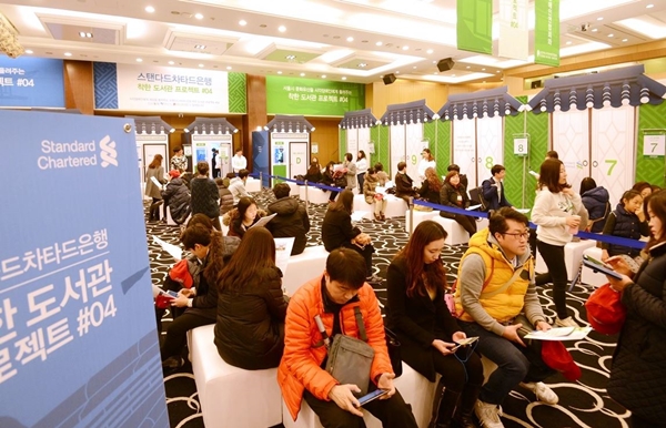 △착한목소리페스티벌 현장 사진/사진제공=SC은행