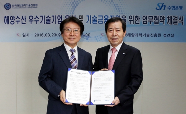 △ 이원태 수협은행장(오른쪽)과 임광수 한국해양과학기술진흥원장