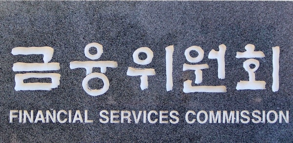 금융위, 상반기 독립투자자문사(IFA) 도입