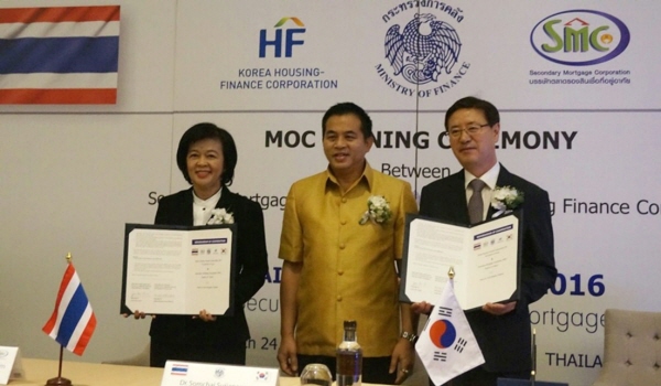 주택금융공사, 태국에 주택금융 노하우 전수