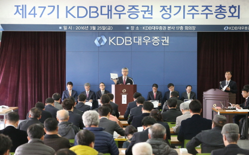 대우증권, 황건호 전 금투협 회장 사외이사 선임