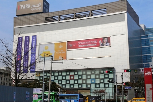 서울 용산역 신라아이파크면세점. 정수남 기자