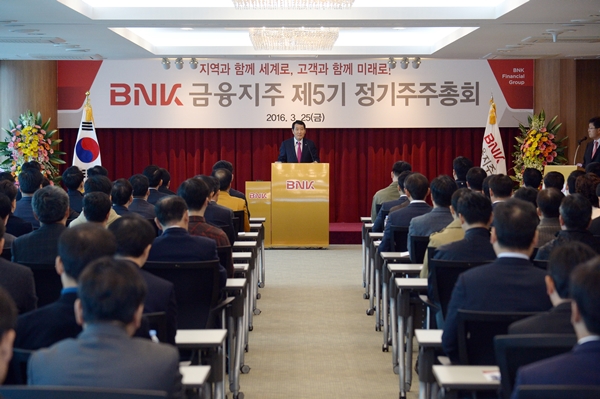 △BNK금융지주 주주총회 현장사진/사진제공=BNK금융지주