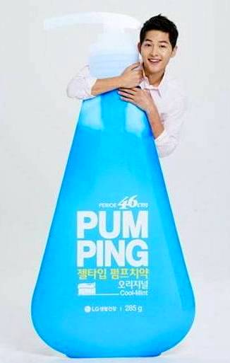 LG생활건강 제공